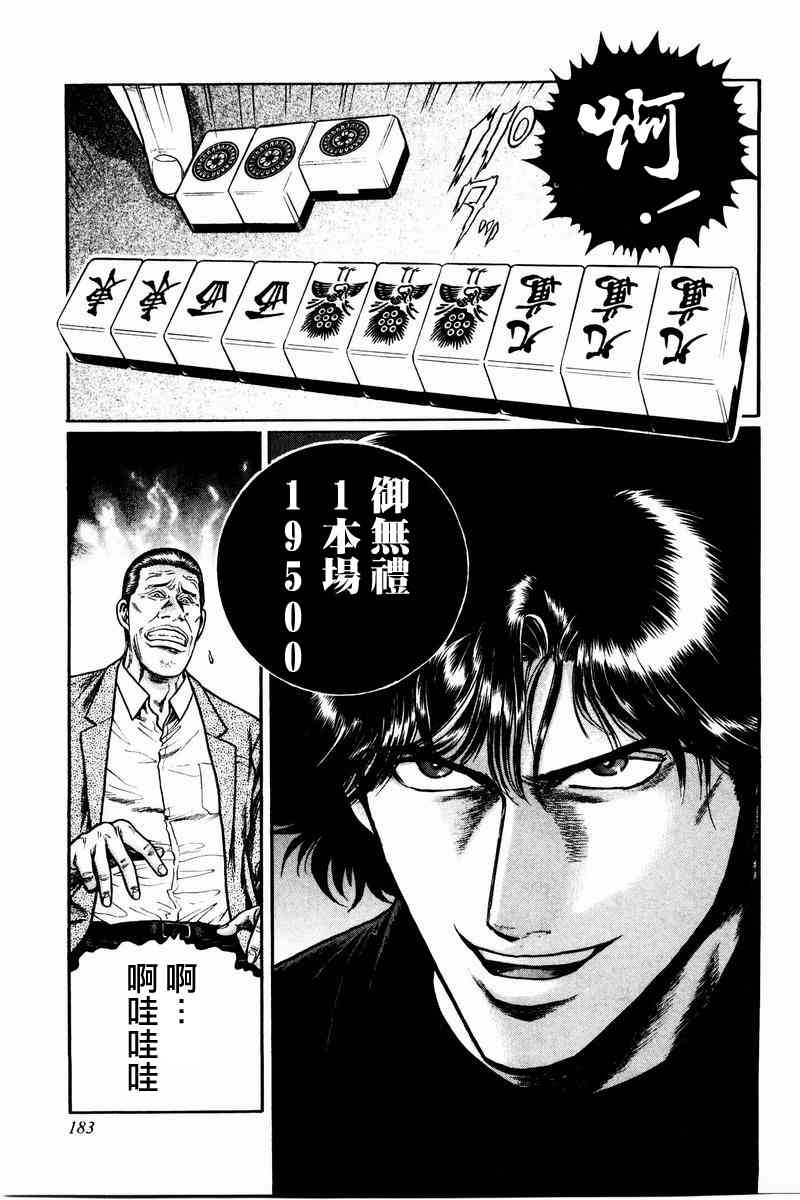 7话0