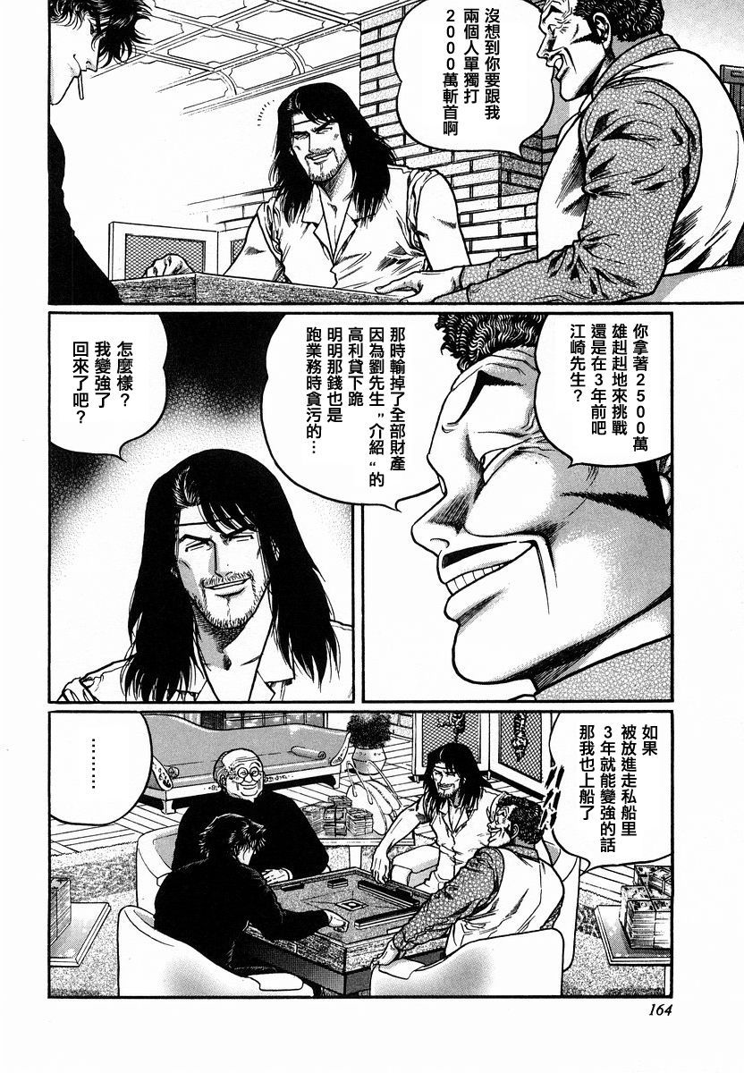 90话1