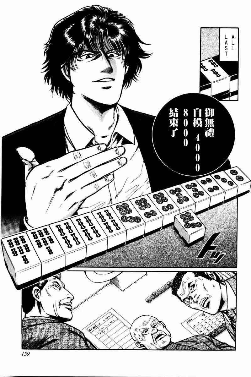 6话2