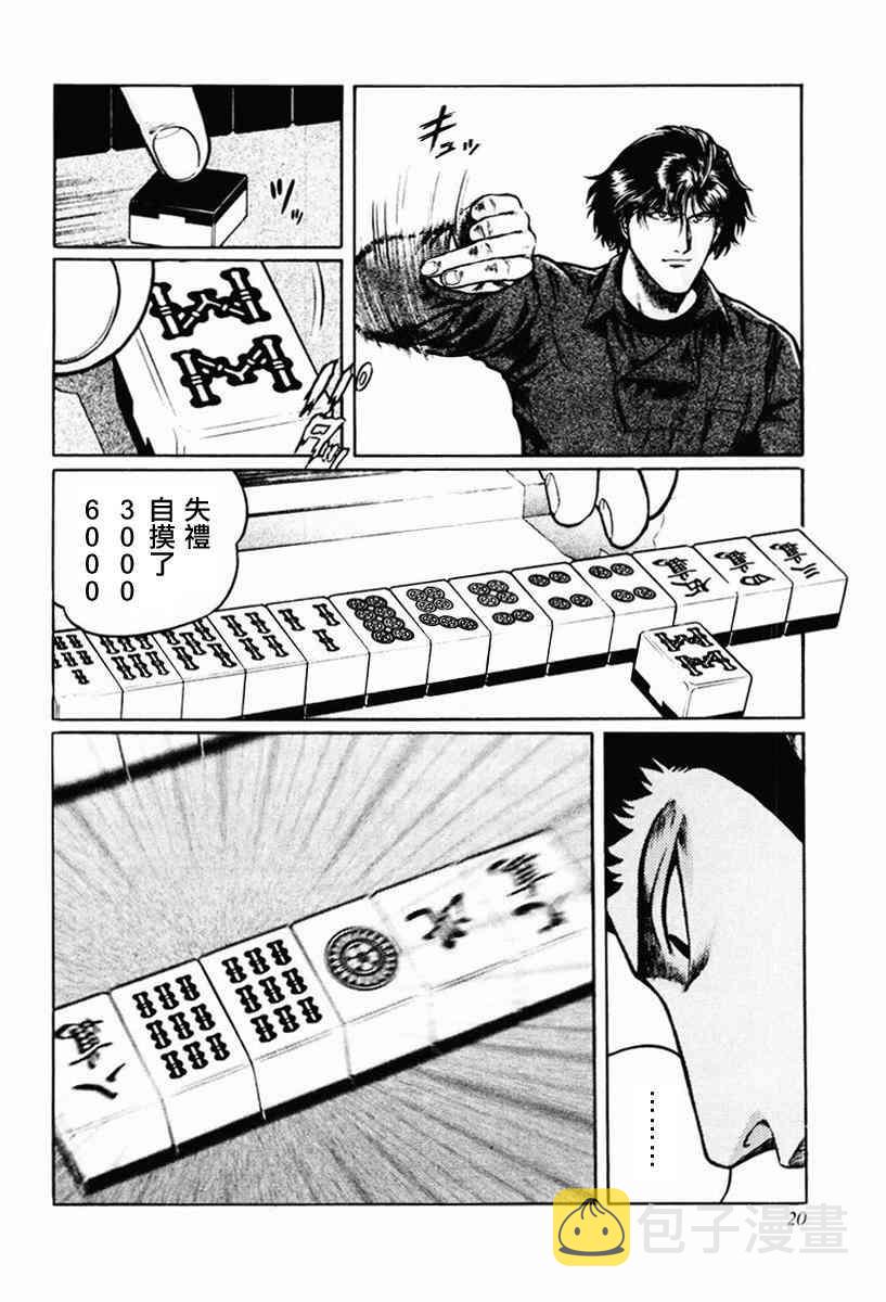 11话1