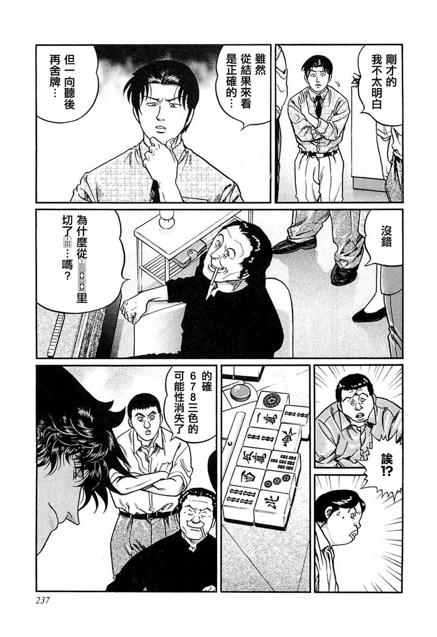 214话2
