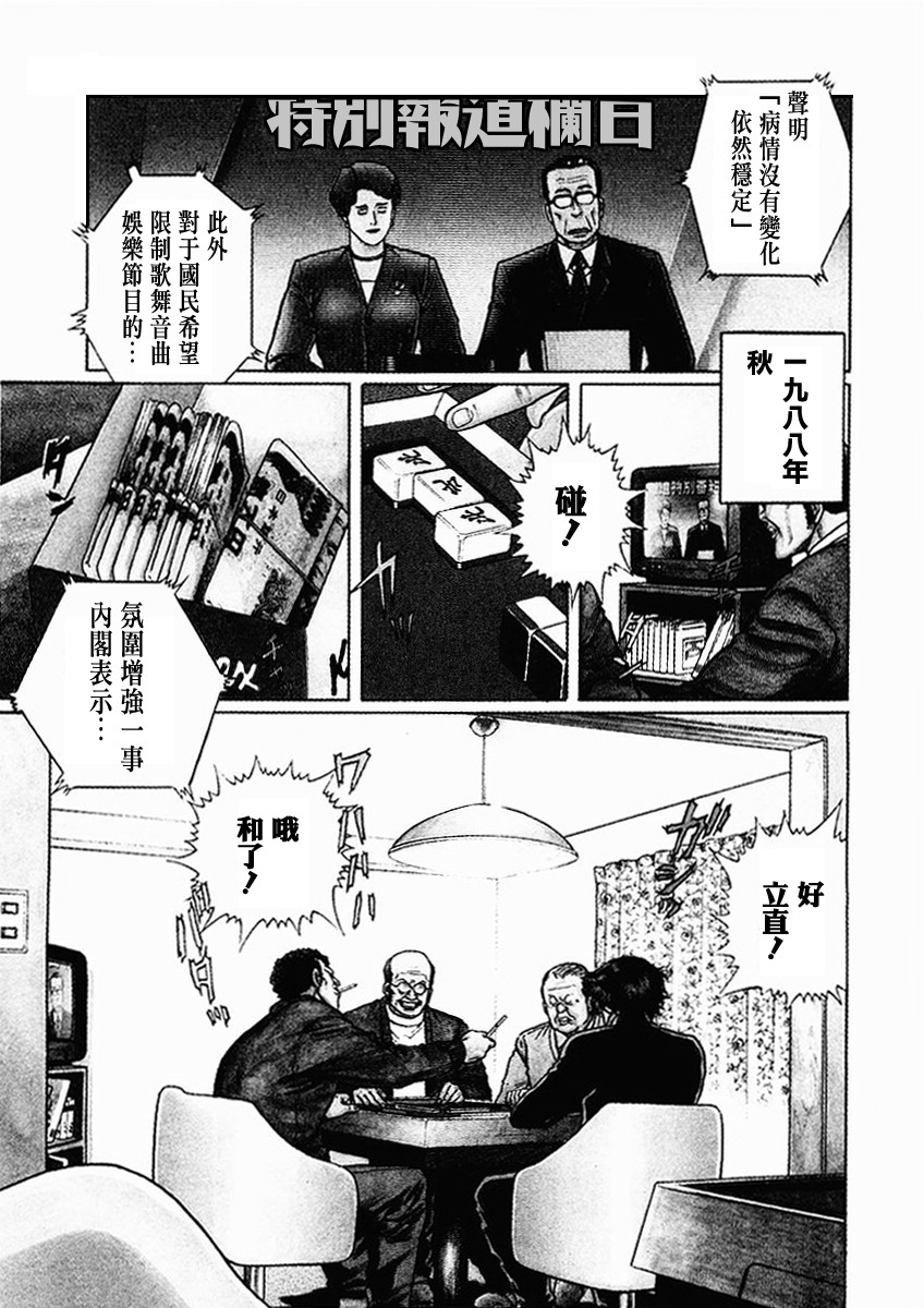 71话0