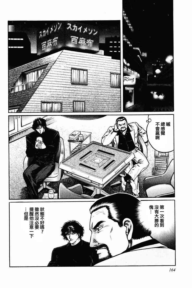 7话1