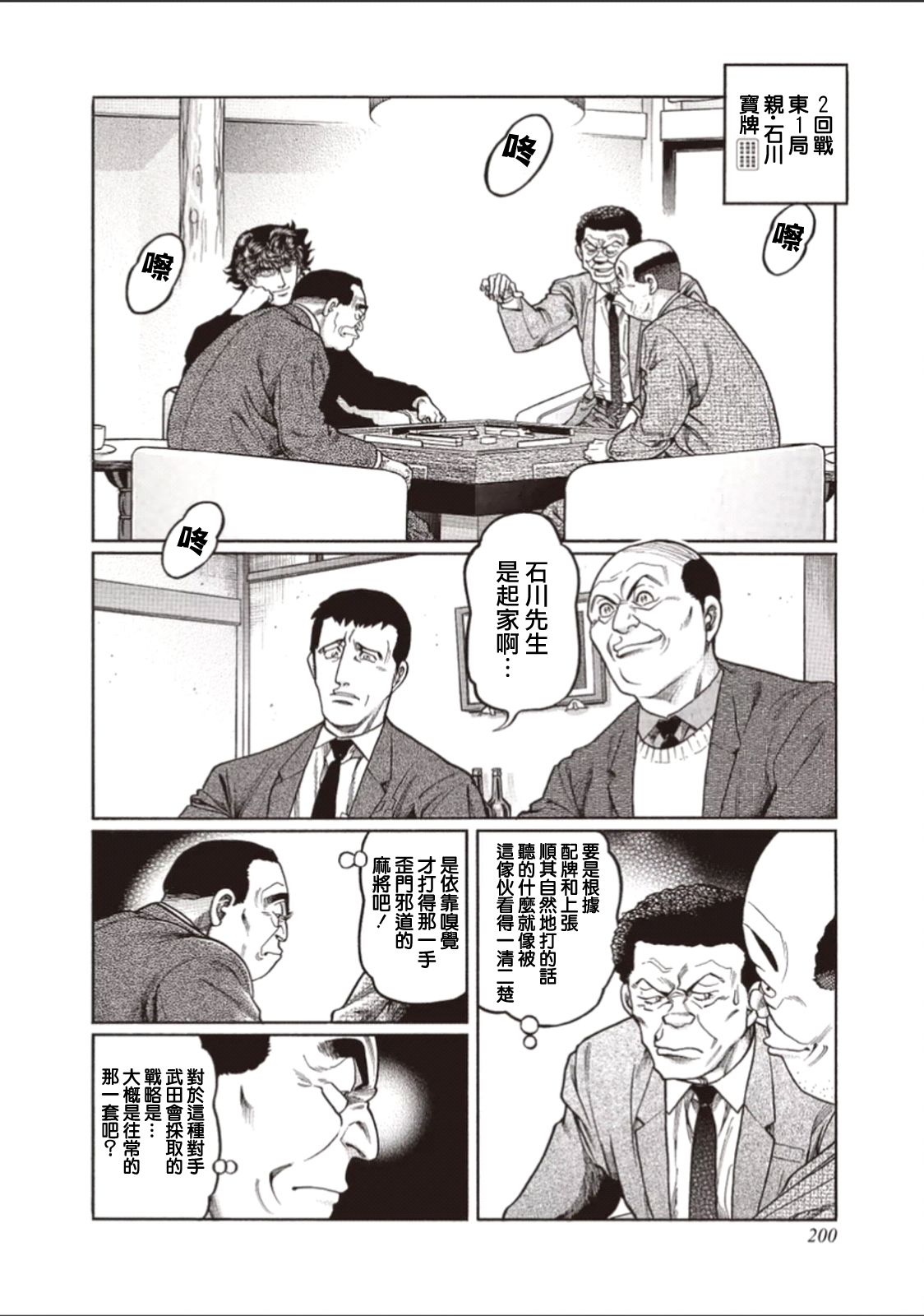 403话1