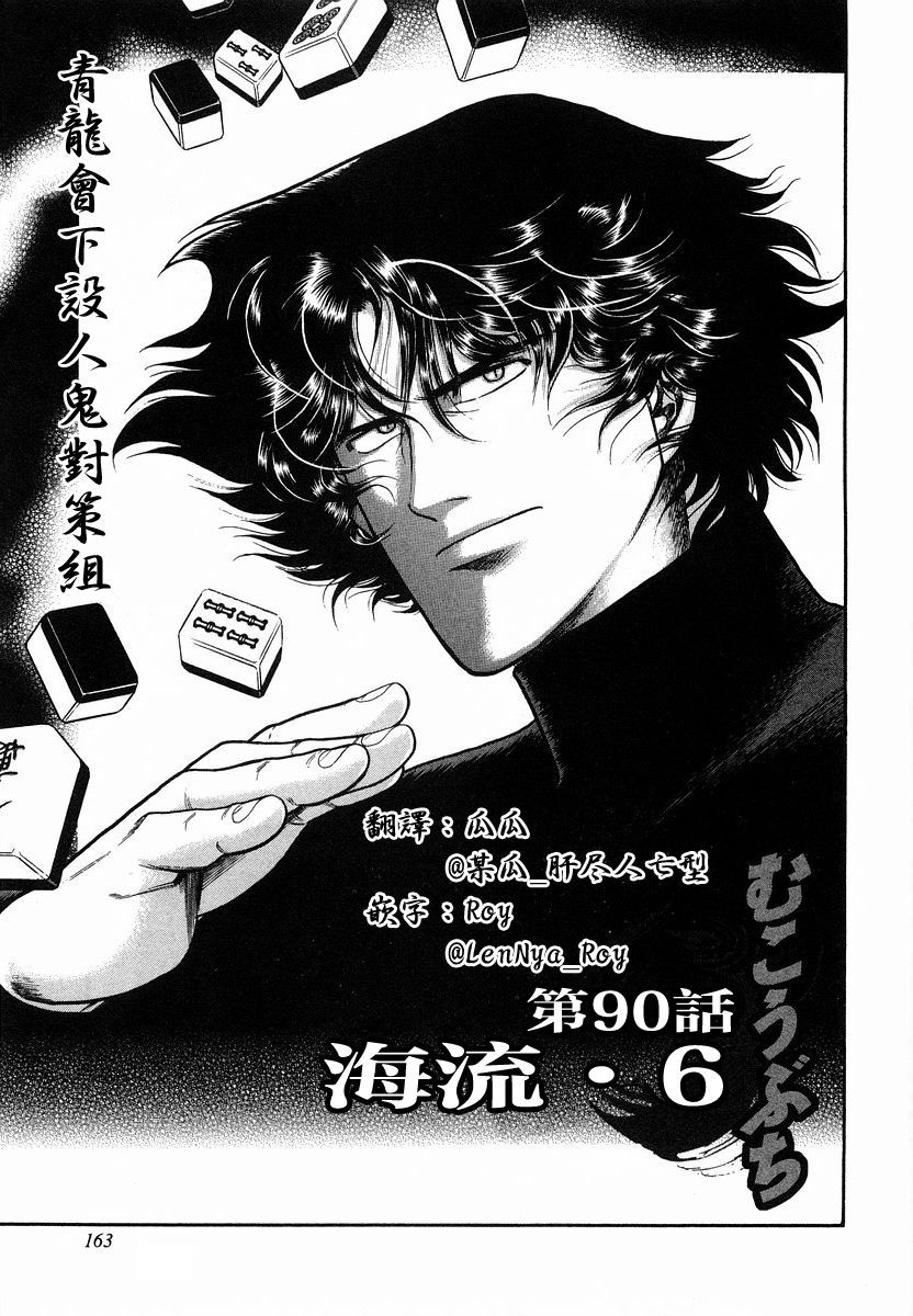 90话0