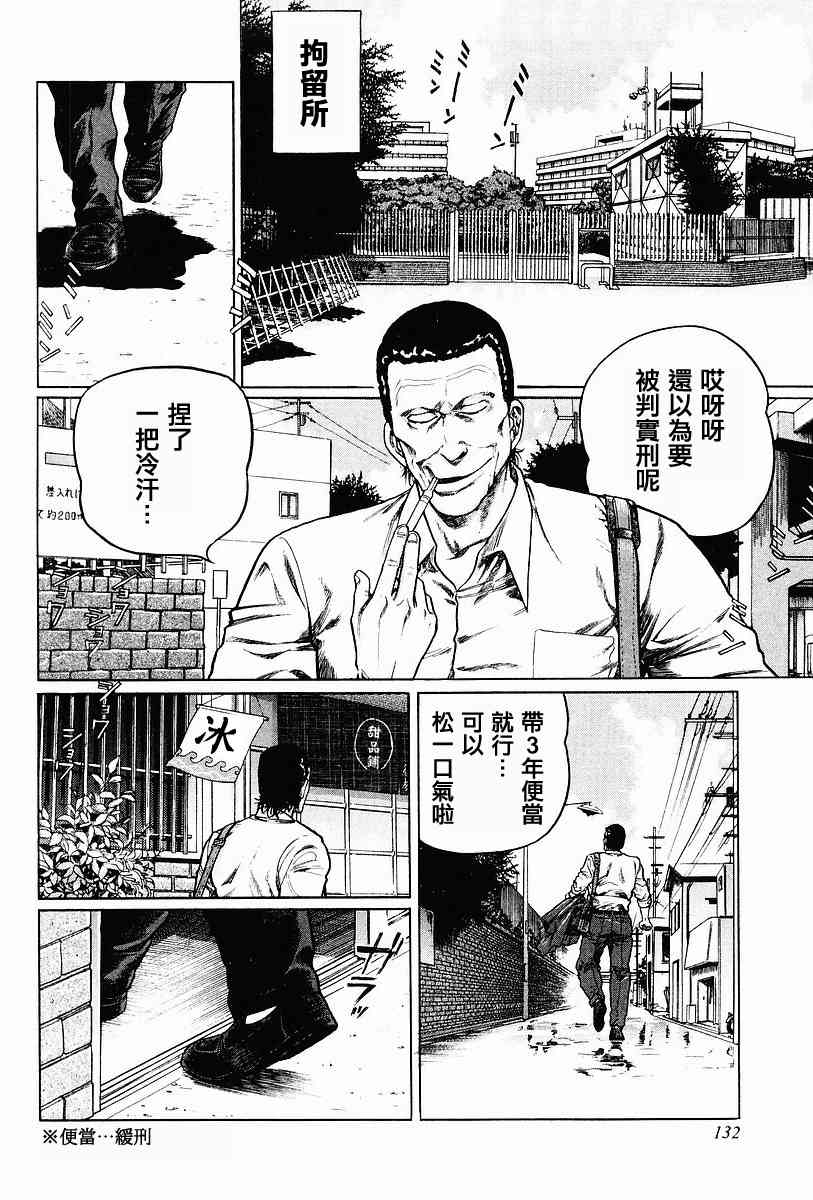 68话1