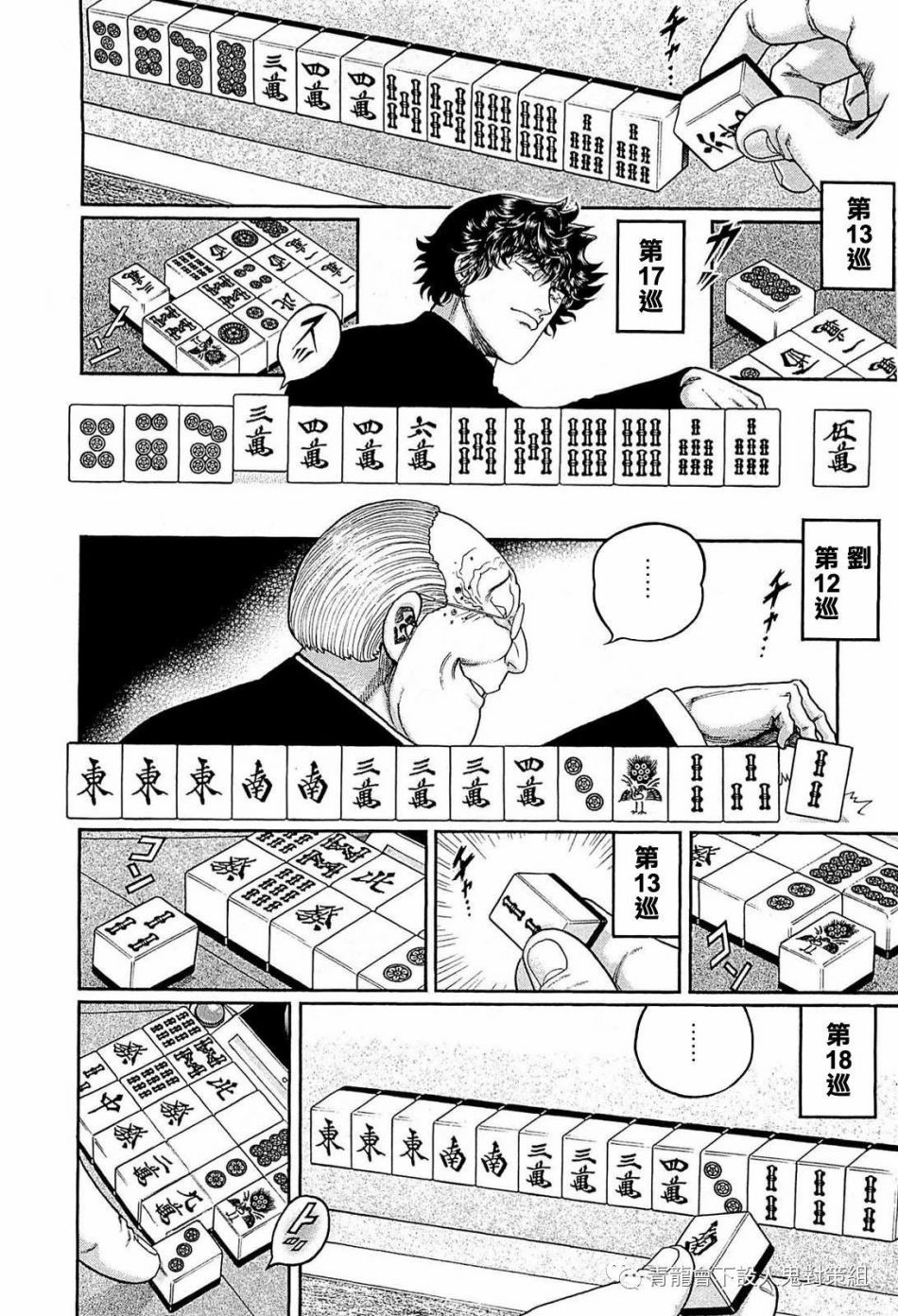 245话3