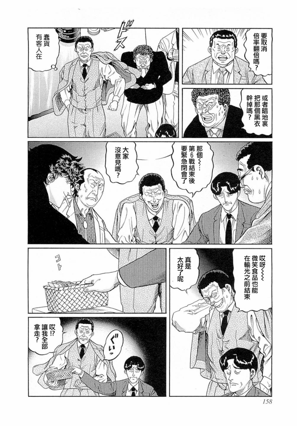 301话1