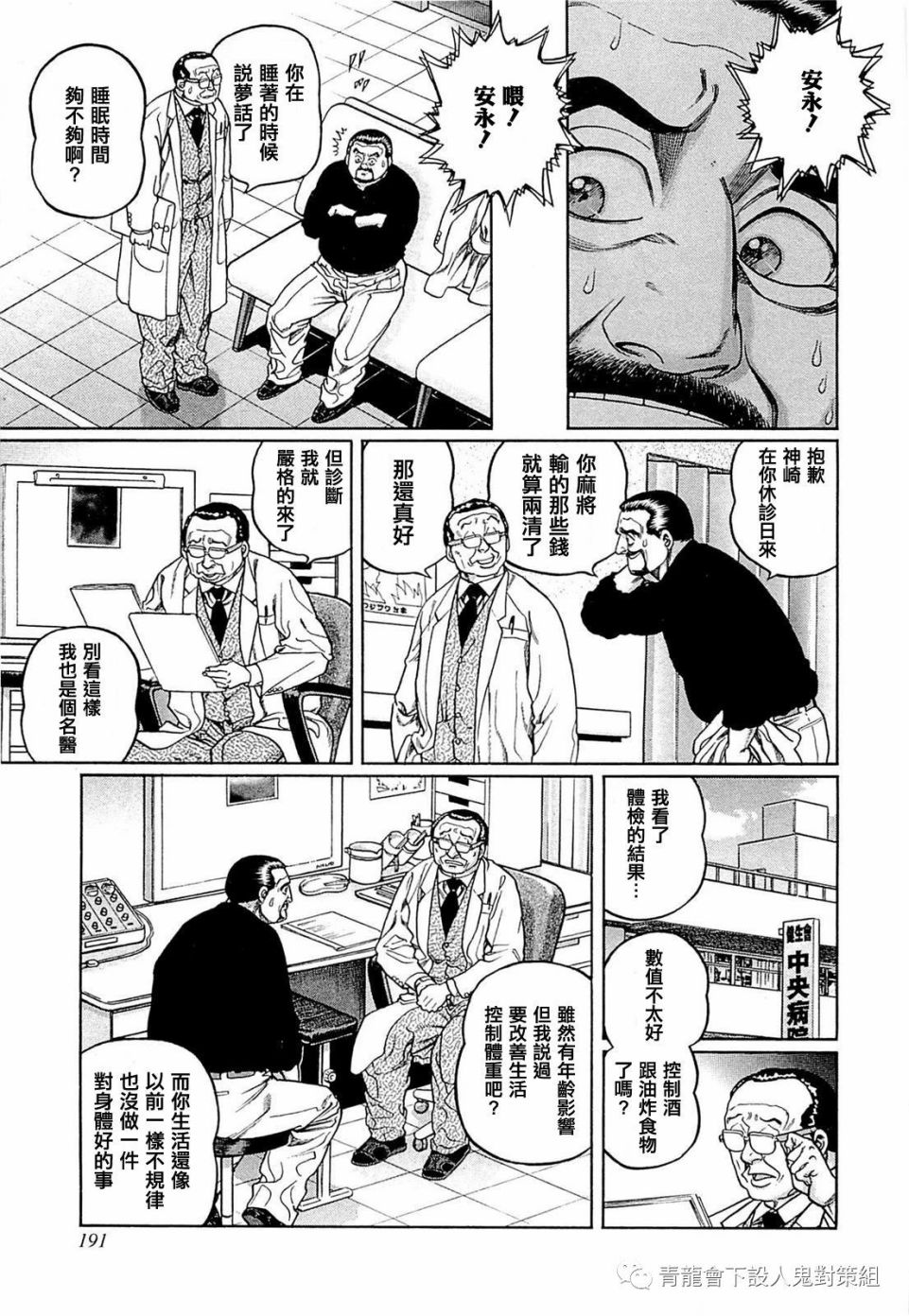 253话2