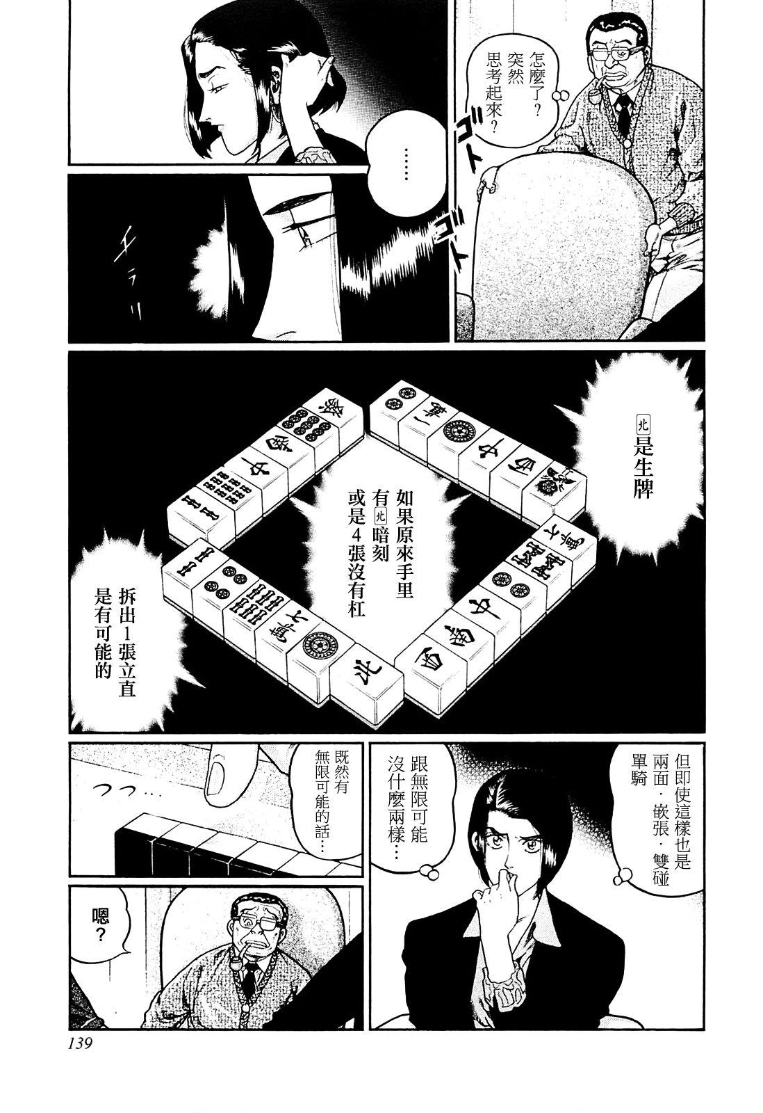 260话2