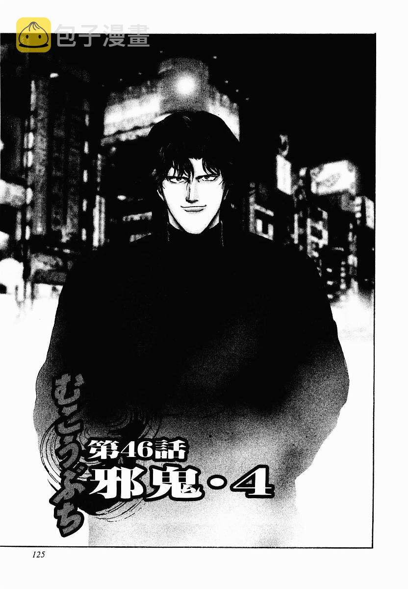 46话0