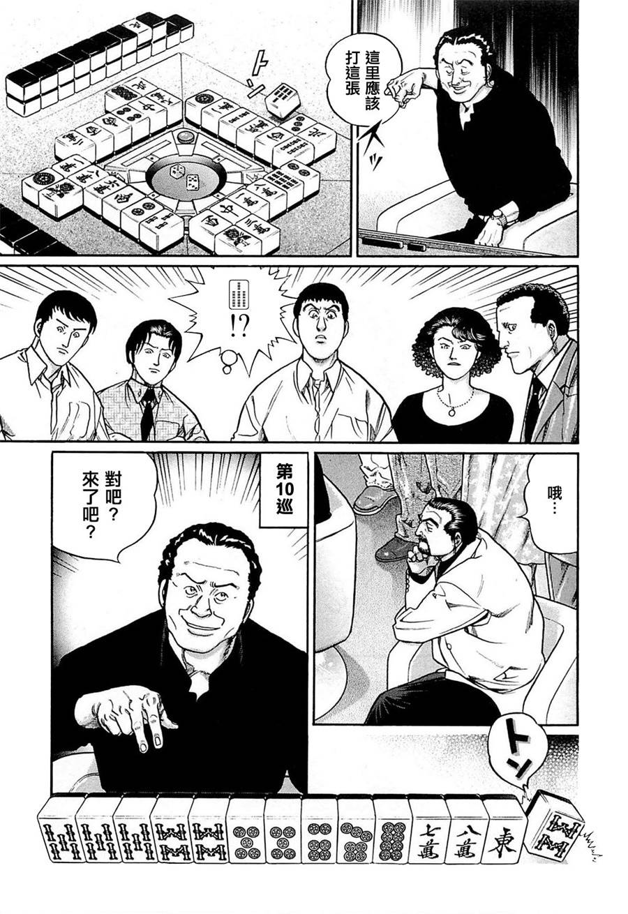 214话0