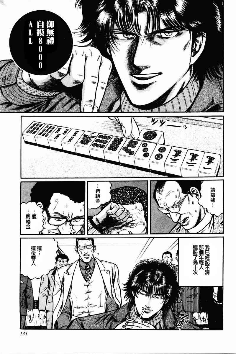 5话0