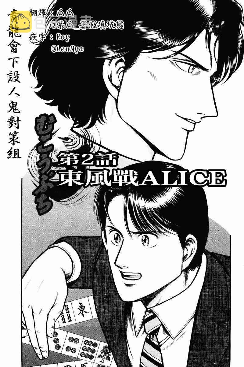2话0