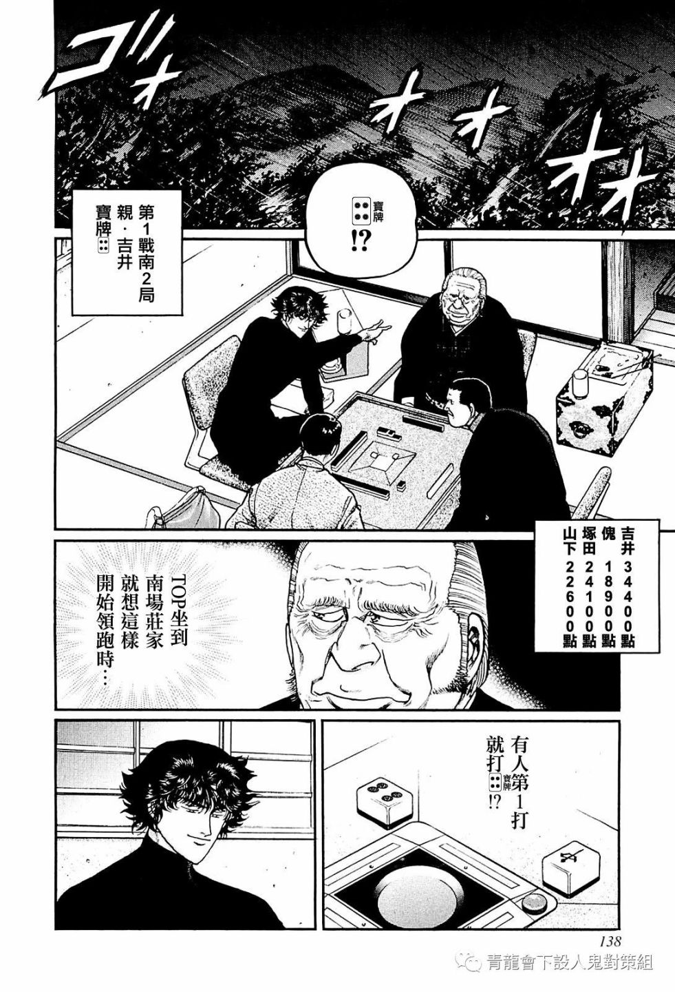218话1