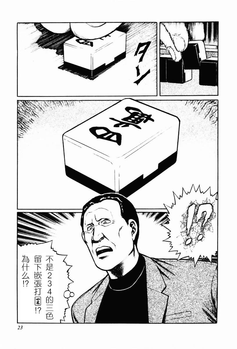 第08-10话4