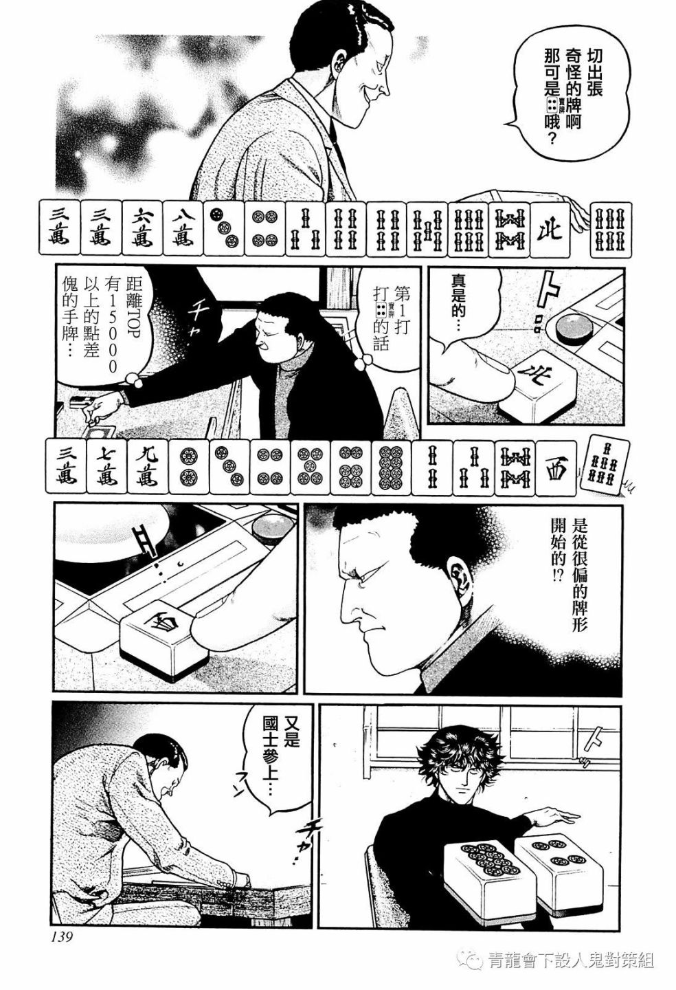 218话2