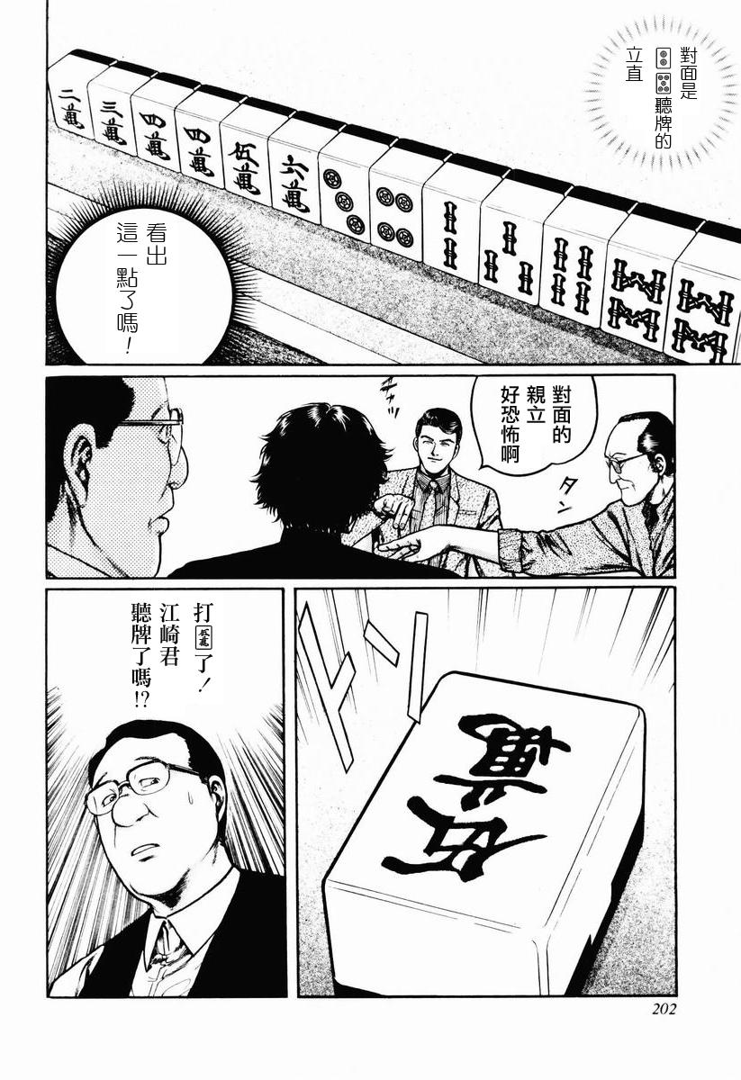 23话1