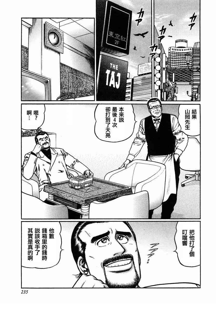 92话0