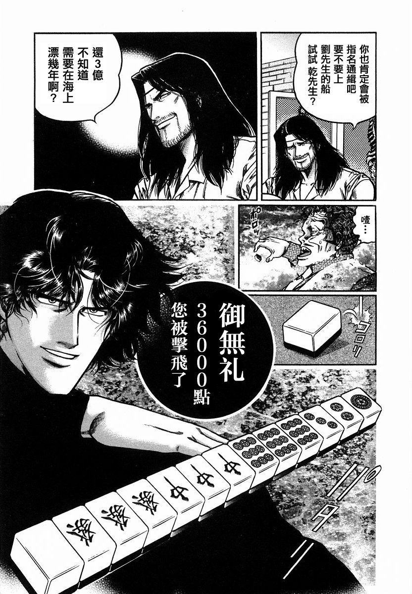 90话4