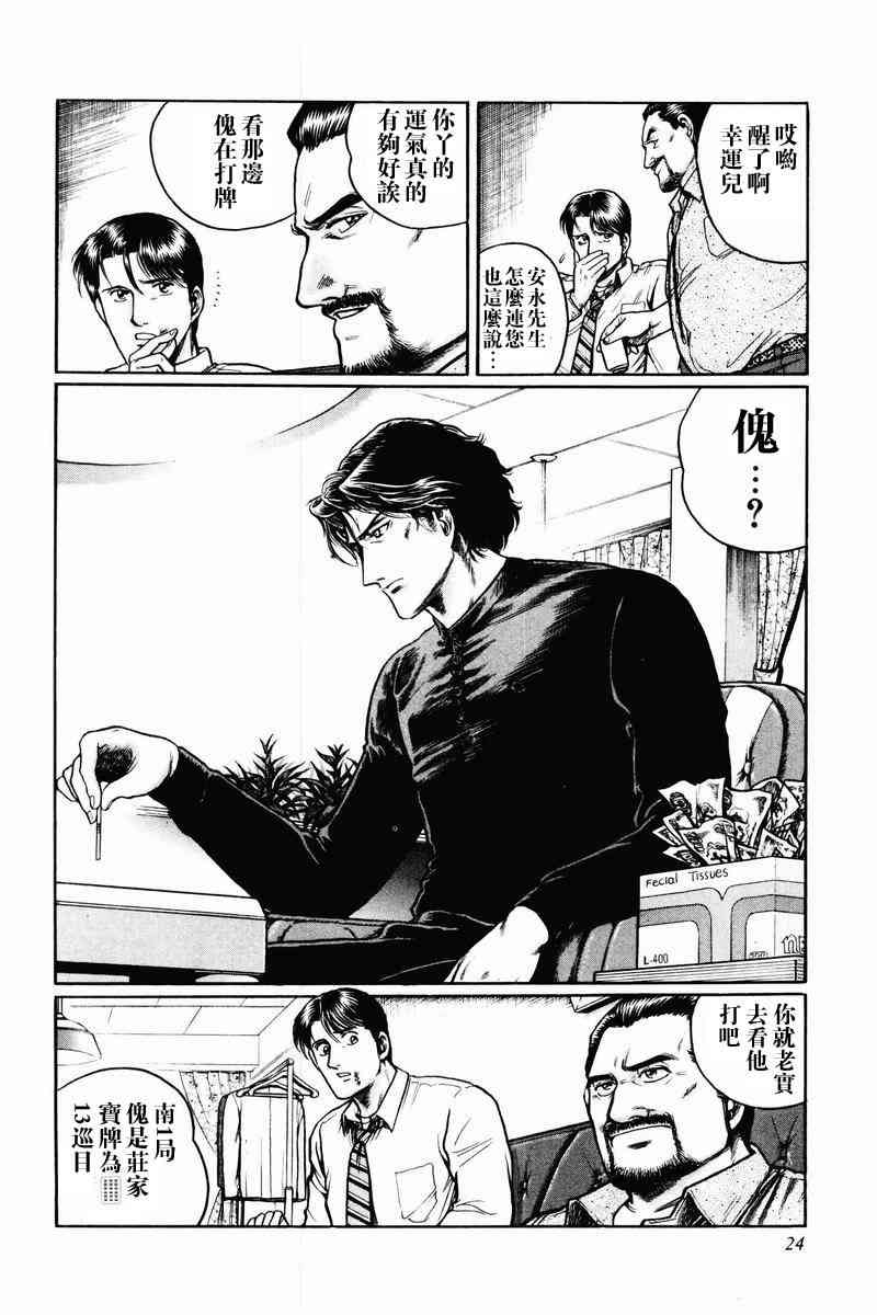 1话0