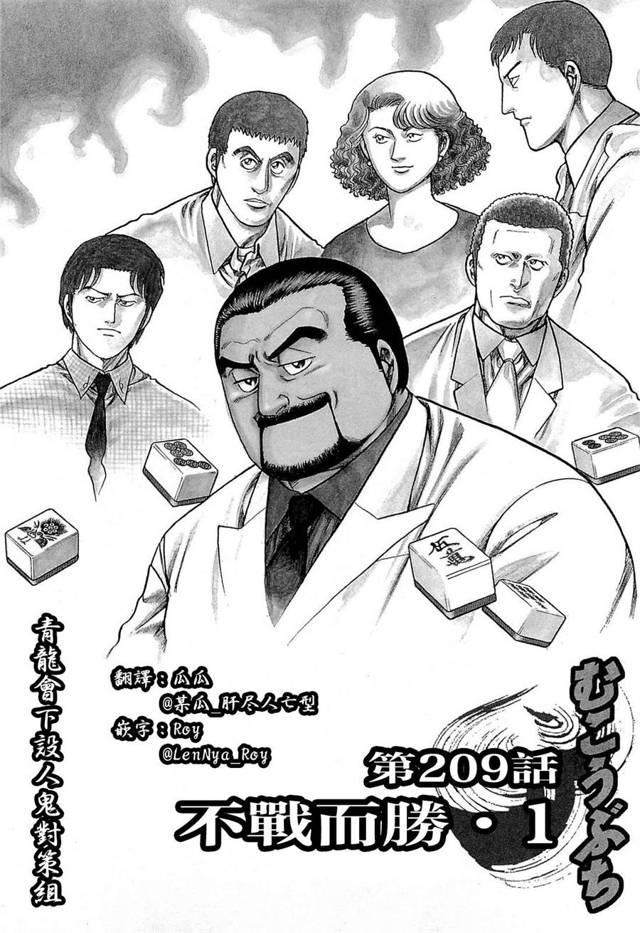 214话0