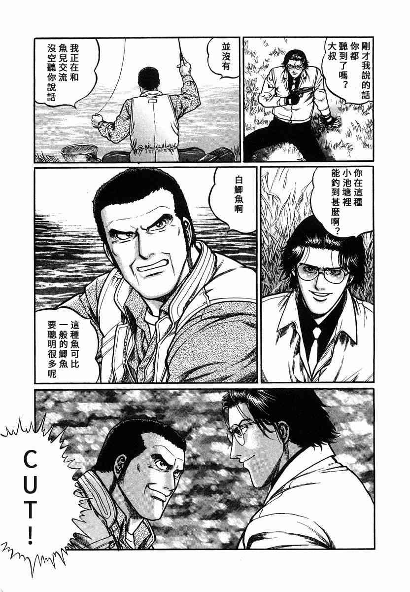 91话2