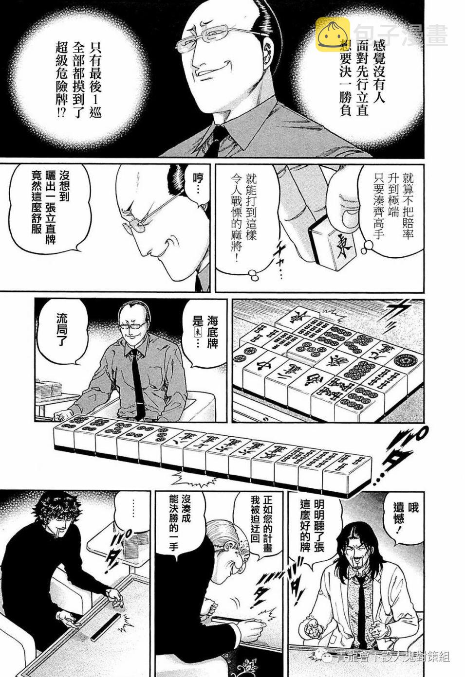 245话4