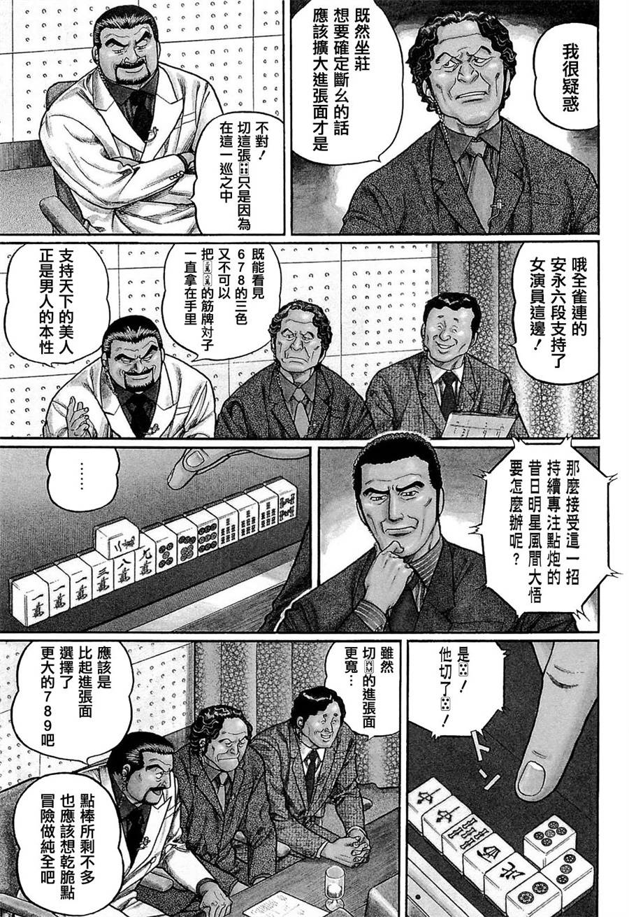 214话2