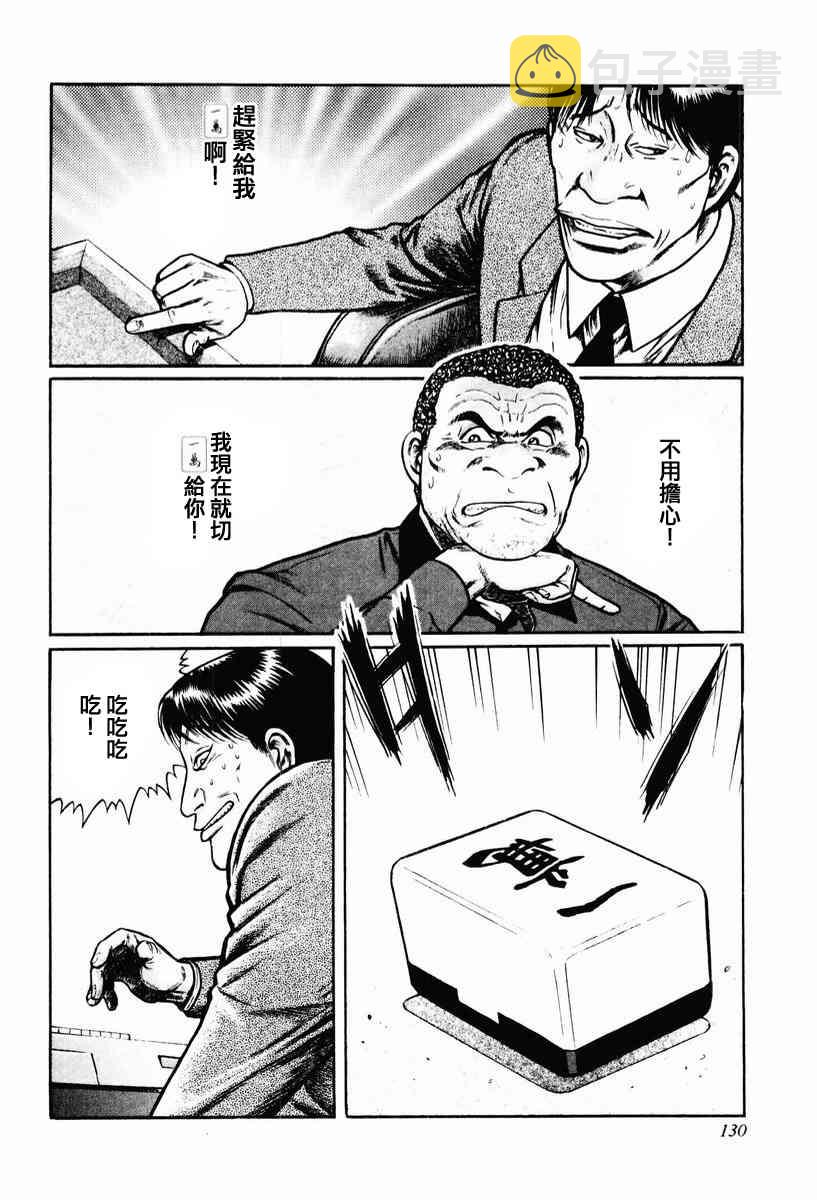 13话1