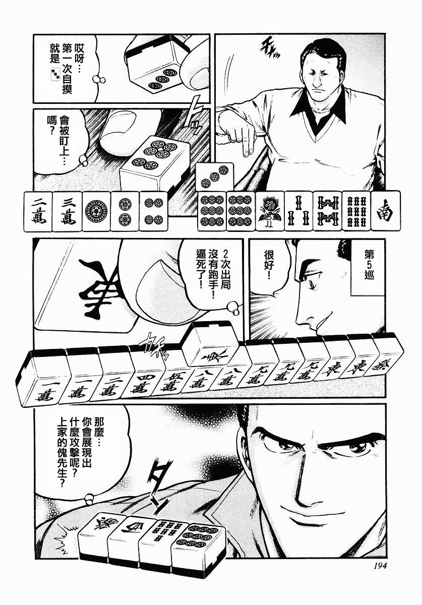 40话1