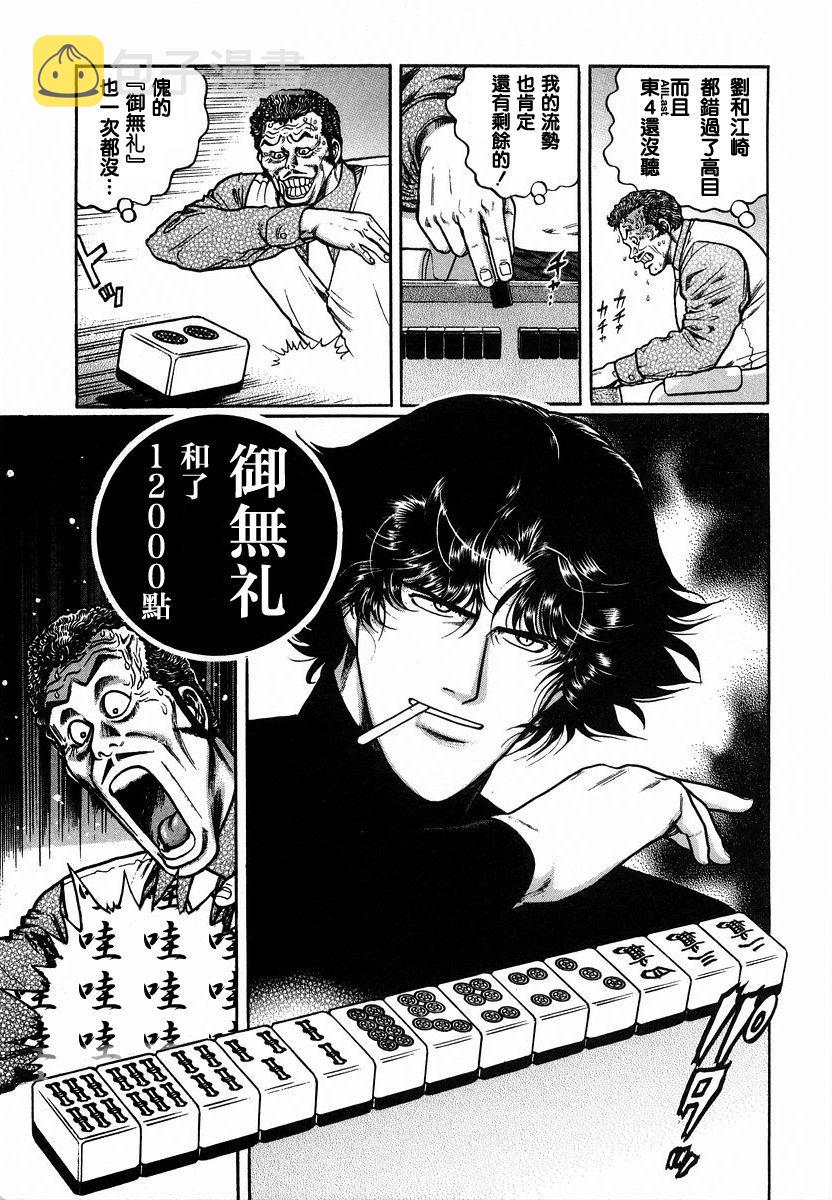 90话2