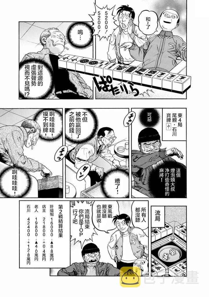 第414话0