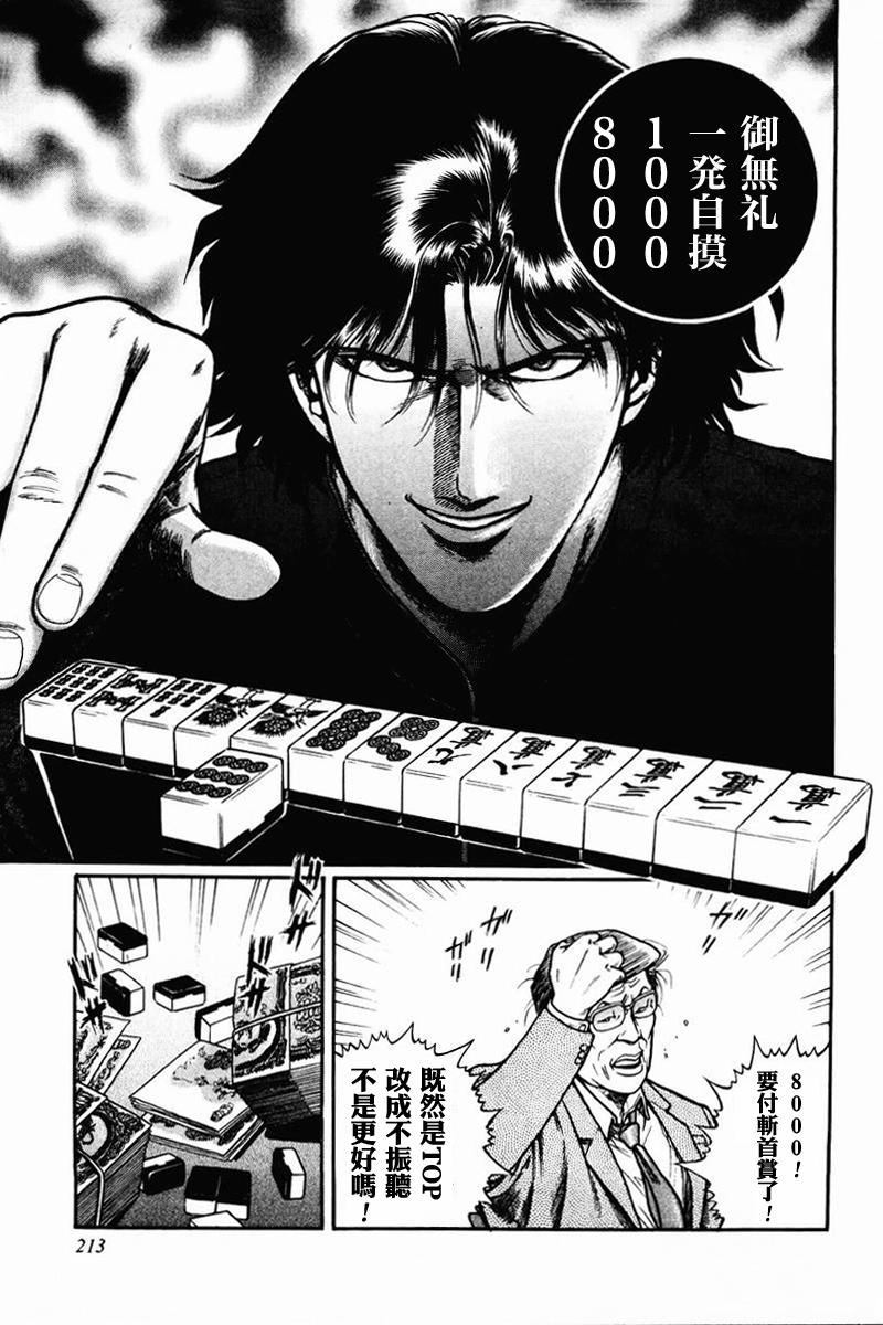第08-10话4