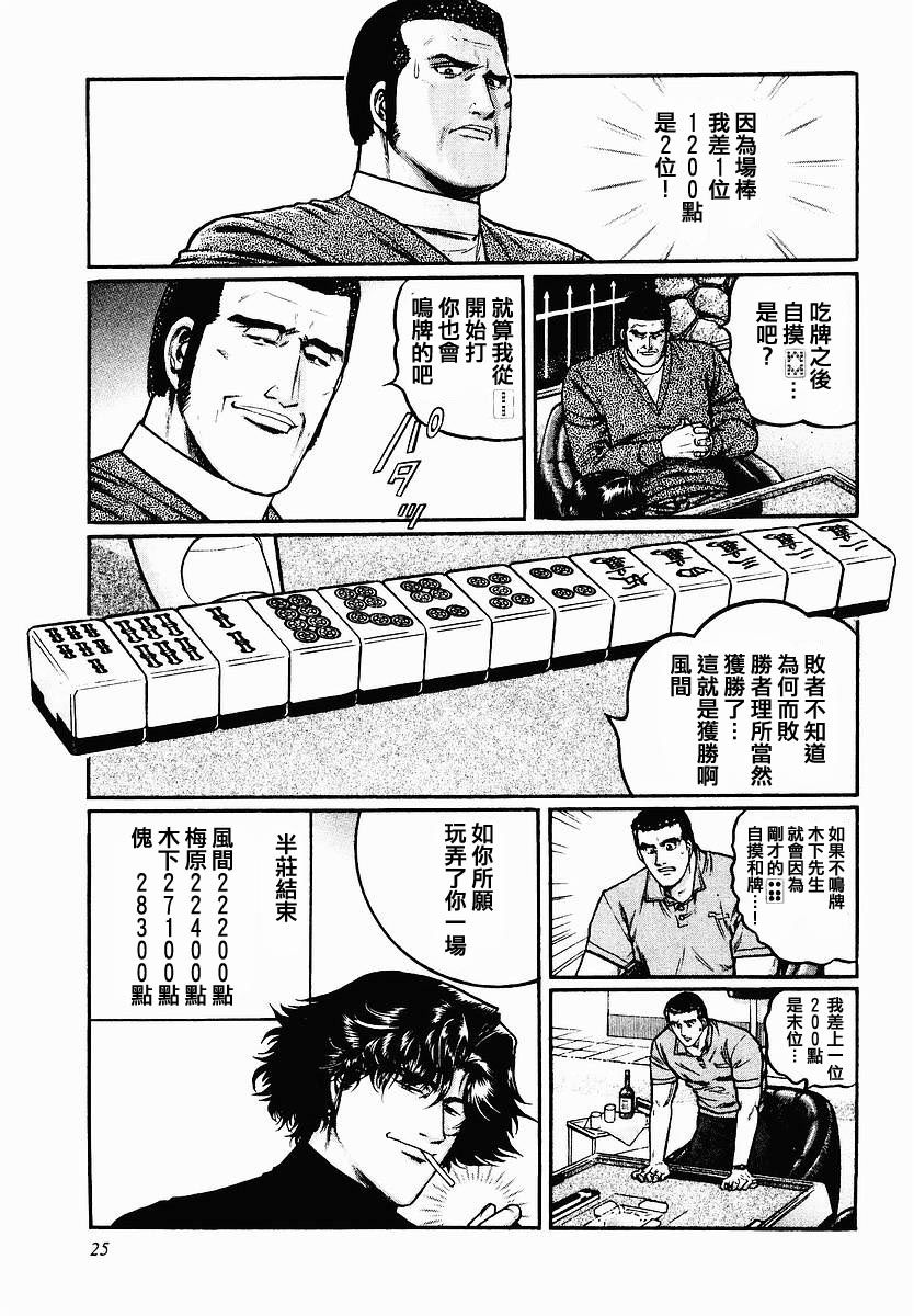 41话0