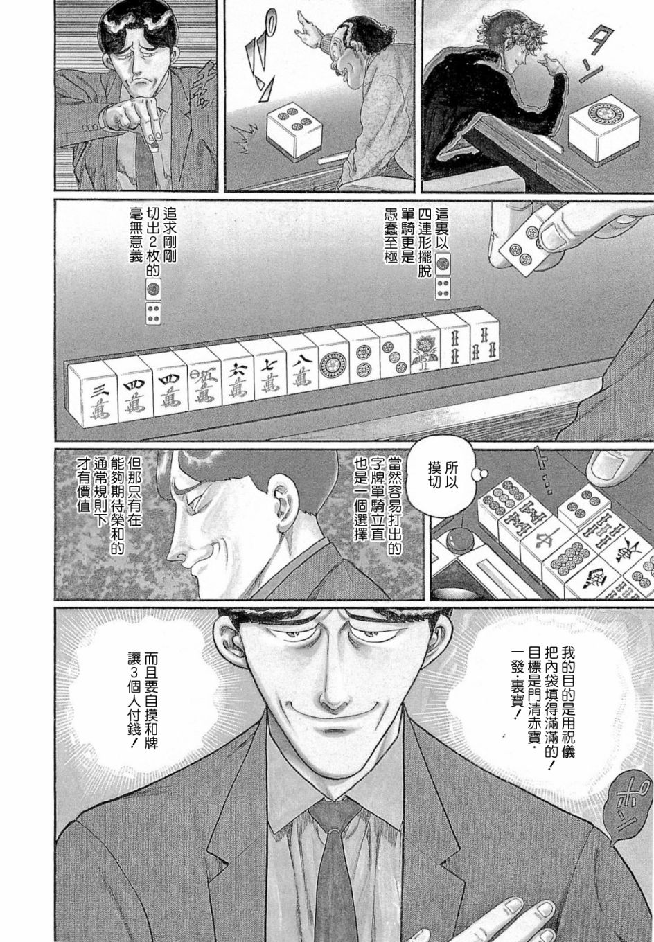 302话3