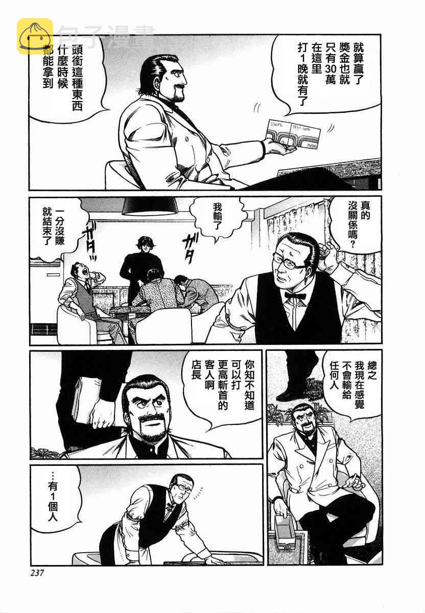 92话2