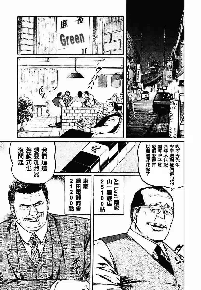 42话4