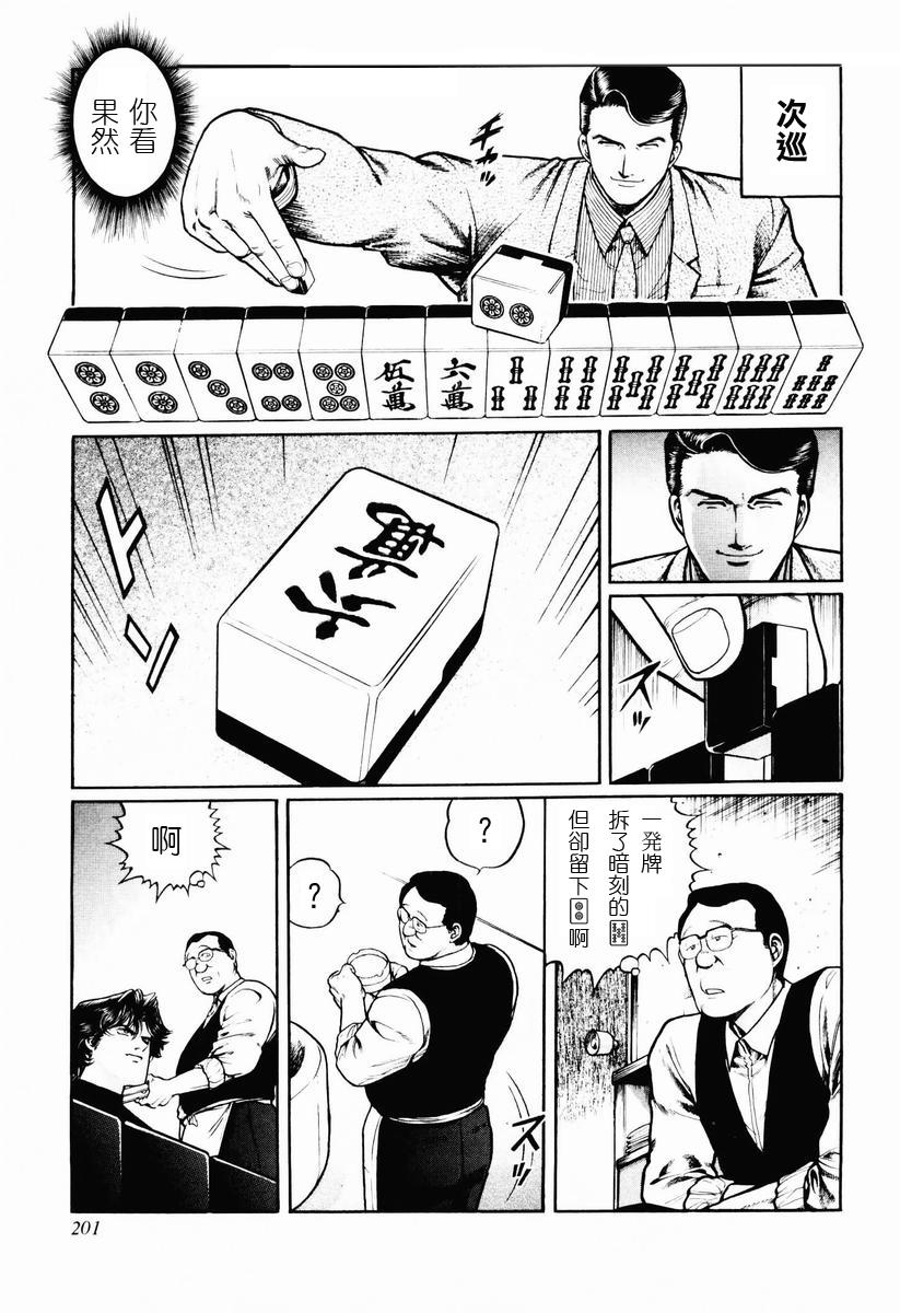23话0
