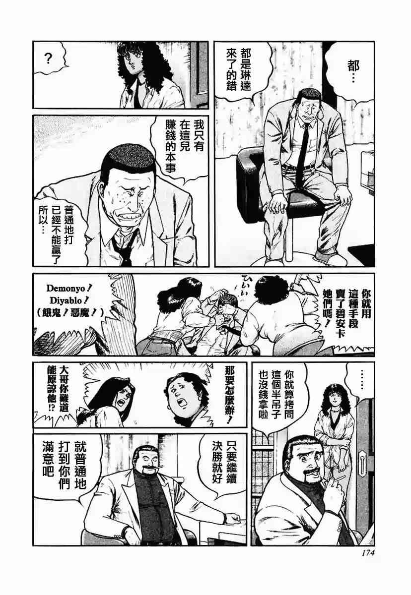 55话0