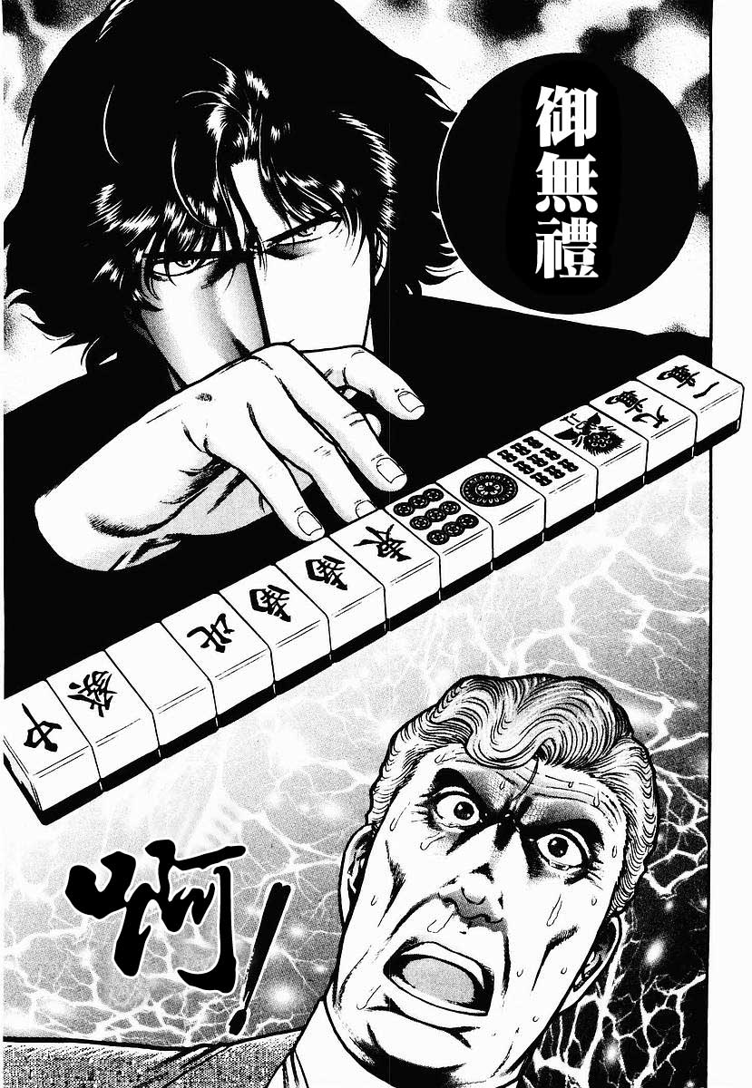 31话0