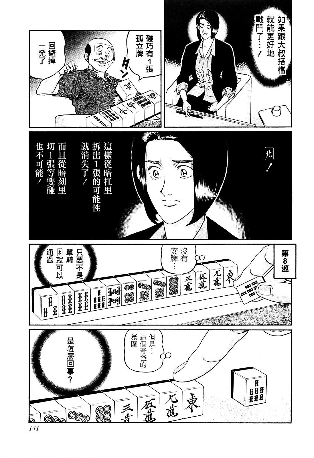 260话4