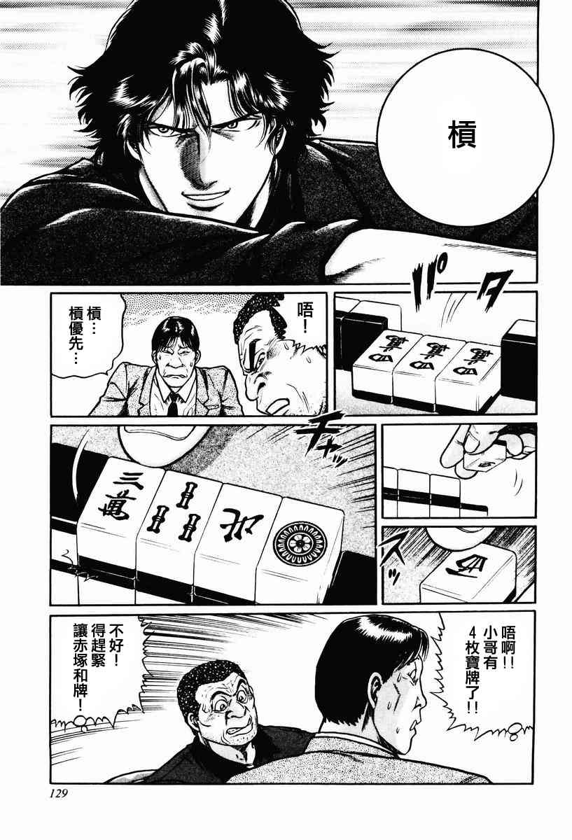 13话0