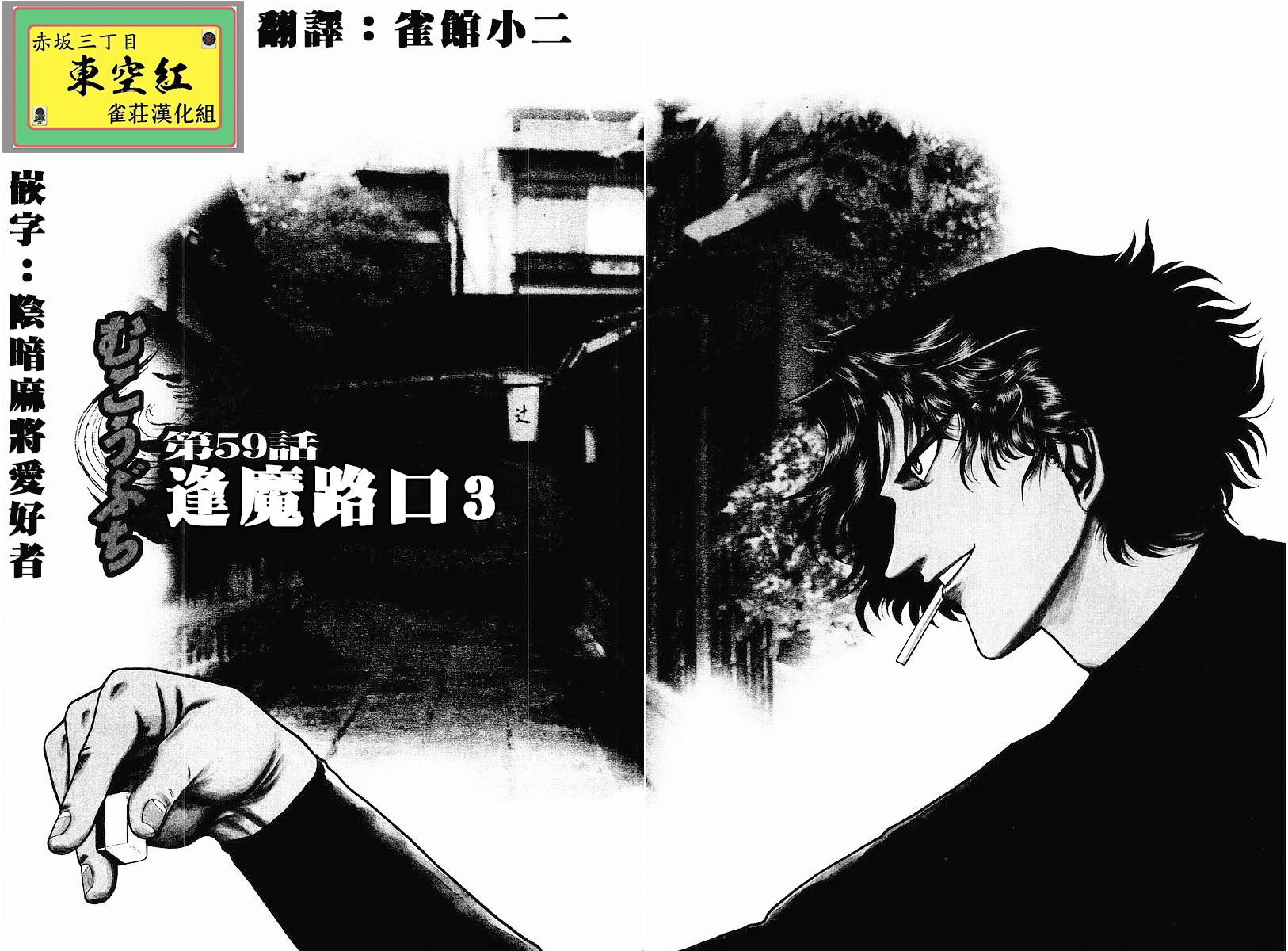 60话0