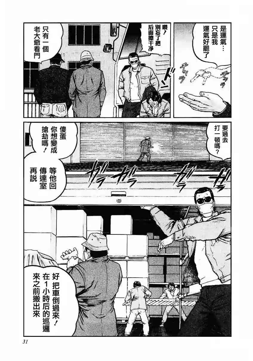 42话2