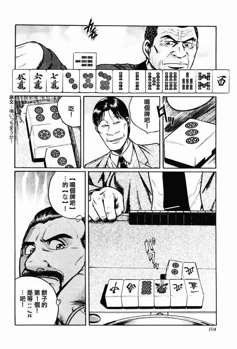 12话1