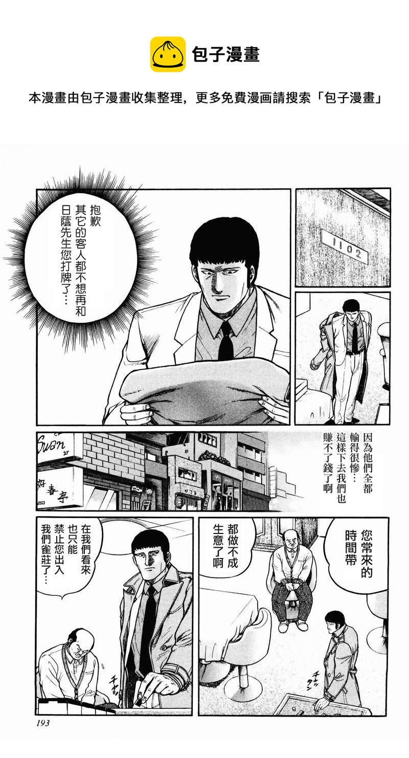 第08-10话4