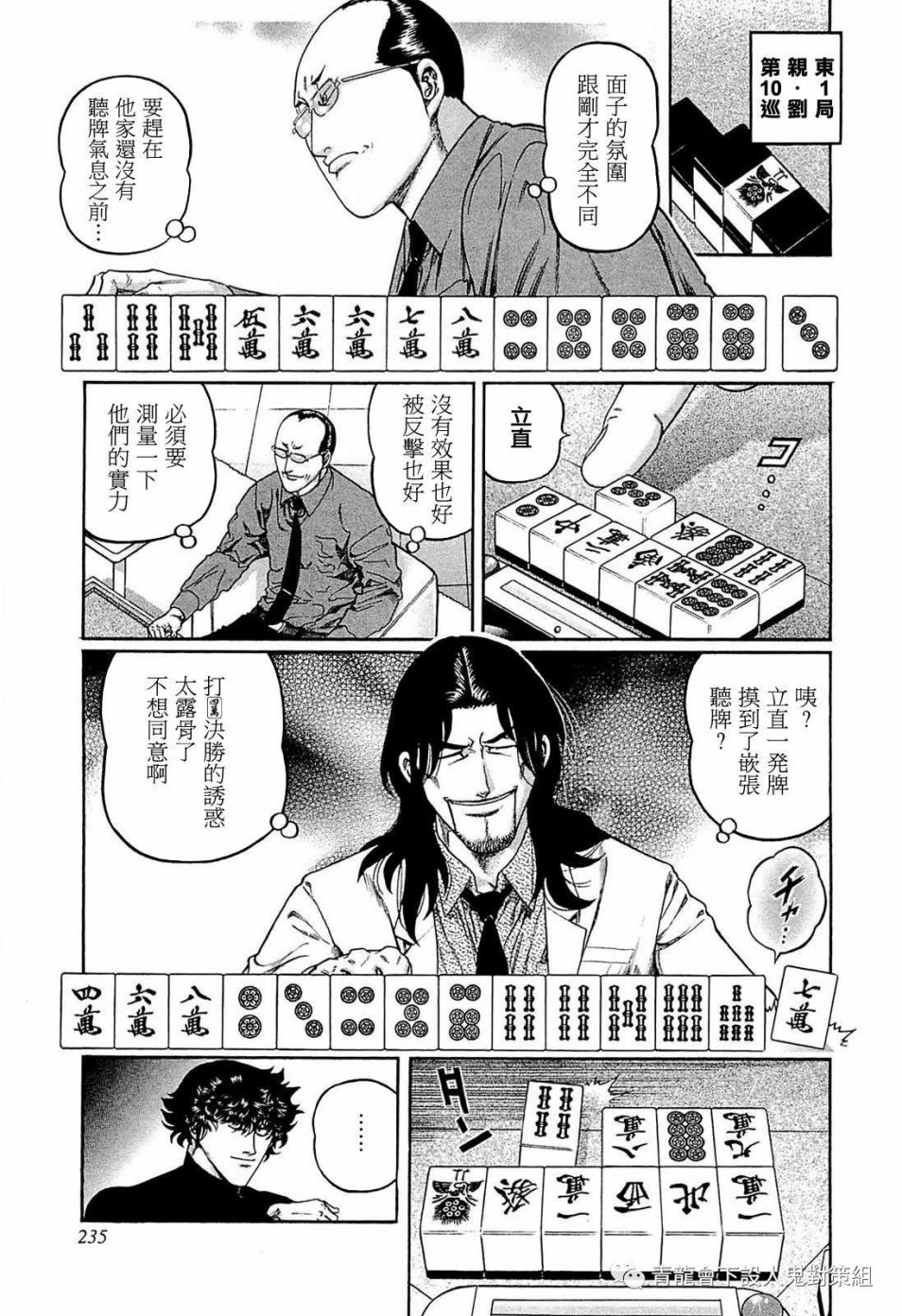 245话0
