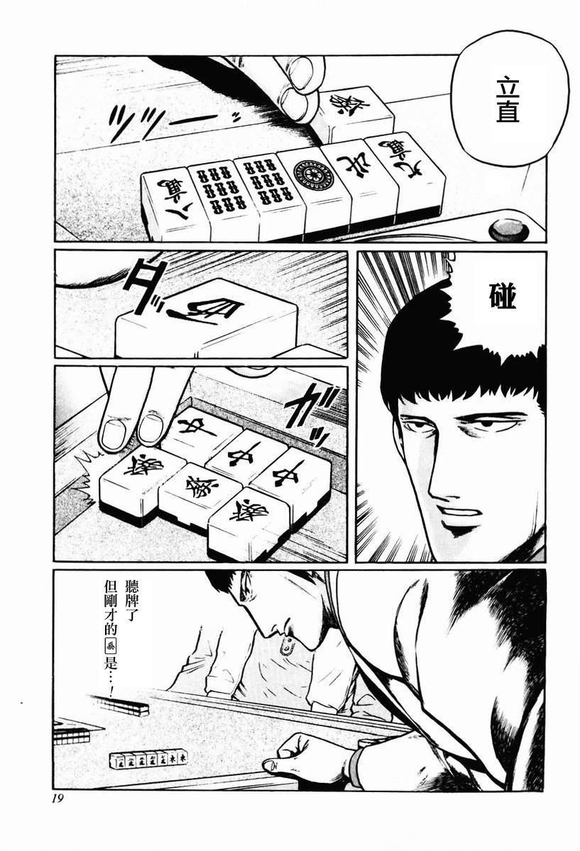 第08-10话0