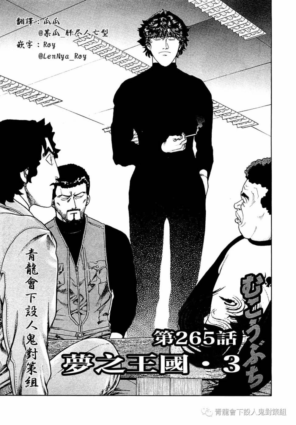 272话0
